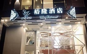 Jade Dragon Hotel Dha  4*